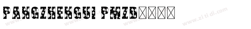 PangZhenGui PMZD字体转换